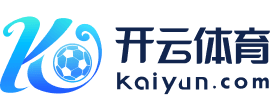 开元体育在线登录